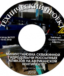 ИП Н.Бычек Центр по сапропелю