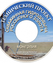 ИП Н.Бычек Центр по сапропелю