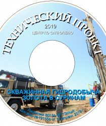 ИП Н.Бычек Центр по сапропелю