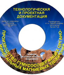 ИП Н.Бычек Центр по сапропелю