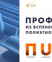 Изоком (Isocom)