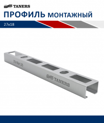 Танерс