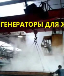 Стройоборудование