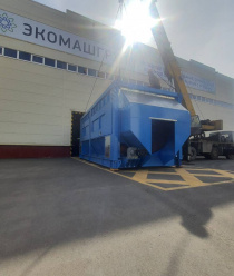 Экомашгрупп