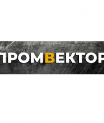 Промвектор