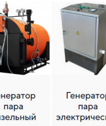 Стройоборудование