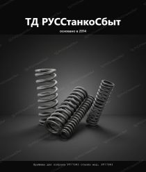 ТД РУССтанкоСбыт