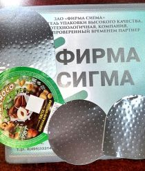 Фирма Сигма