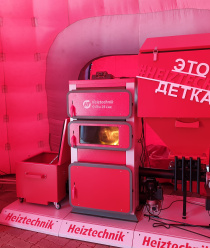 Котельный завод Хайцтехник