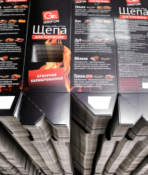 ООО Райтбокс - производство упаковки из картона