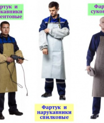 Интер