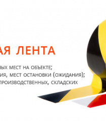 Формула упаковки