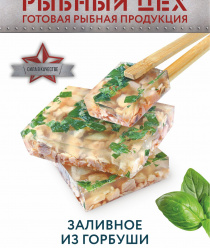 Сардиния