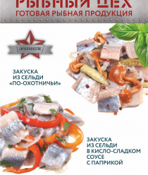 Сардиния