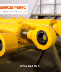 РГ-Ремсервис