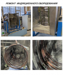 НПП ТН Групп