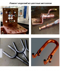 НПП ТН Групп