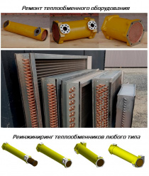 НПП ТН Групп