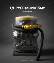 ТД РУССтанкоСбыт