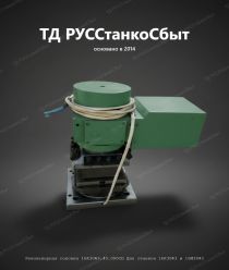 ТД РУССтанкоСбыт