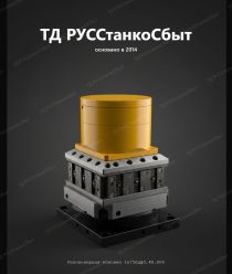 ТД РУССтанкоСбыт