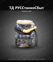 ТД РУССтанкоСбыт