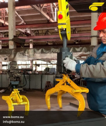 Боровичский Опытный Машиностроительный Завод