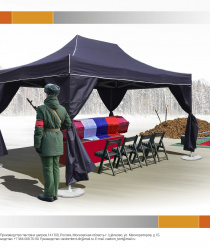 Кастом Тент