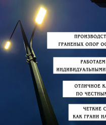 ТандемЭнерго