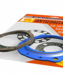 Завод автозапчастей