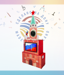 Новочеркасская Фабрика Интерактива