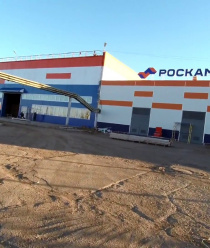 Камасталь