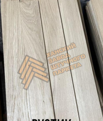 Ханский Завод Штучного Паркета