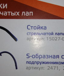 УралБурПром