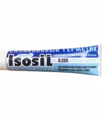 ИСО Кемикалс