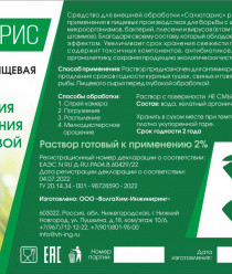 ВолгаХим-Инжиниринг