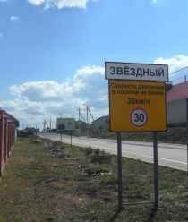 ВолгоПартнер