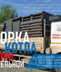 Вятская Теплоэнергетическая Компания, ВТЭК