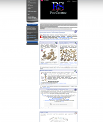 Голден Аксис