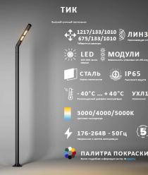 Логистические Технологии