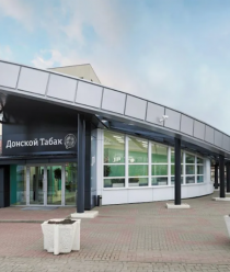 Донской табак