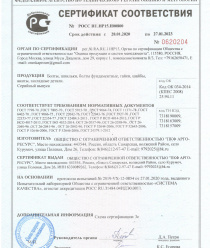 Самарский завод крепежа