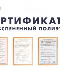 Изоком (Isocom)