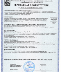 ПромСнабИнжиниринг