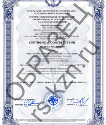 Голден Аксис