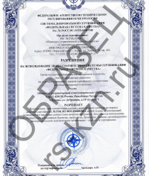 Голден Аксис