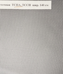Техноткани-Урал