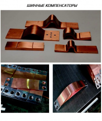 НПП ТН Групп