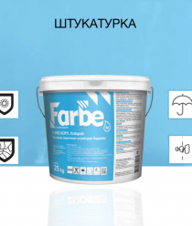 Битекс-Сибирь