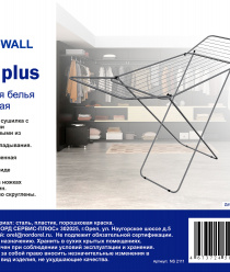 Норд Севрис